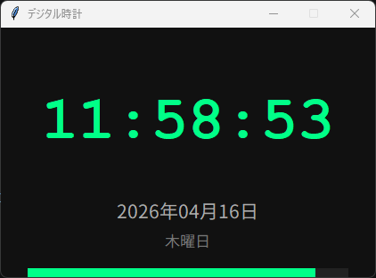 デジタル時計 実行画面